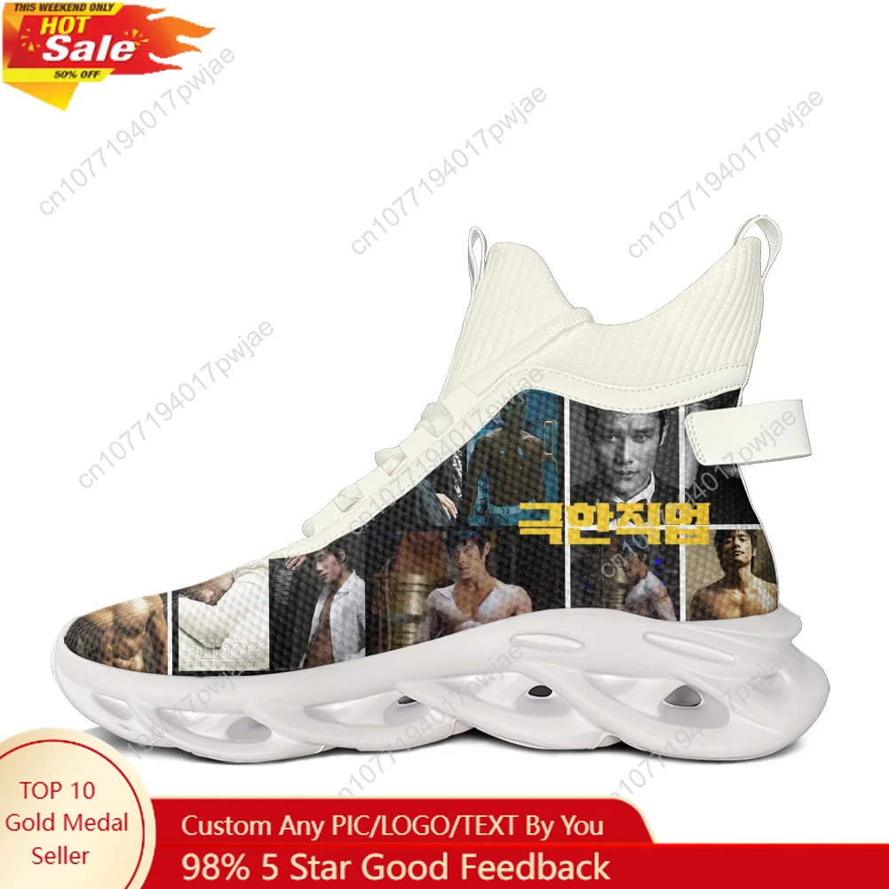 Lee Byung Hun High … - image