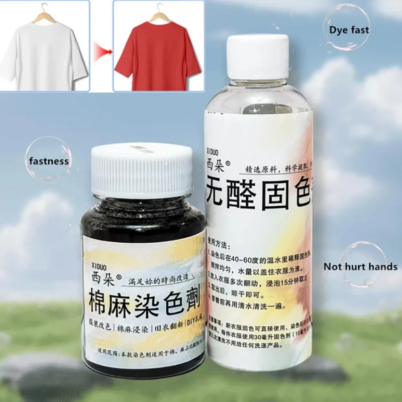 

80 г набор красителей для хлопка и льна, невыцветающие и не требующие варки пигментов, одежда «сделай сам», джинсы, восстановленная краска, меняющая цвет