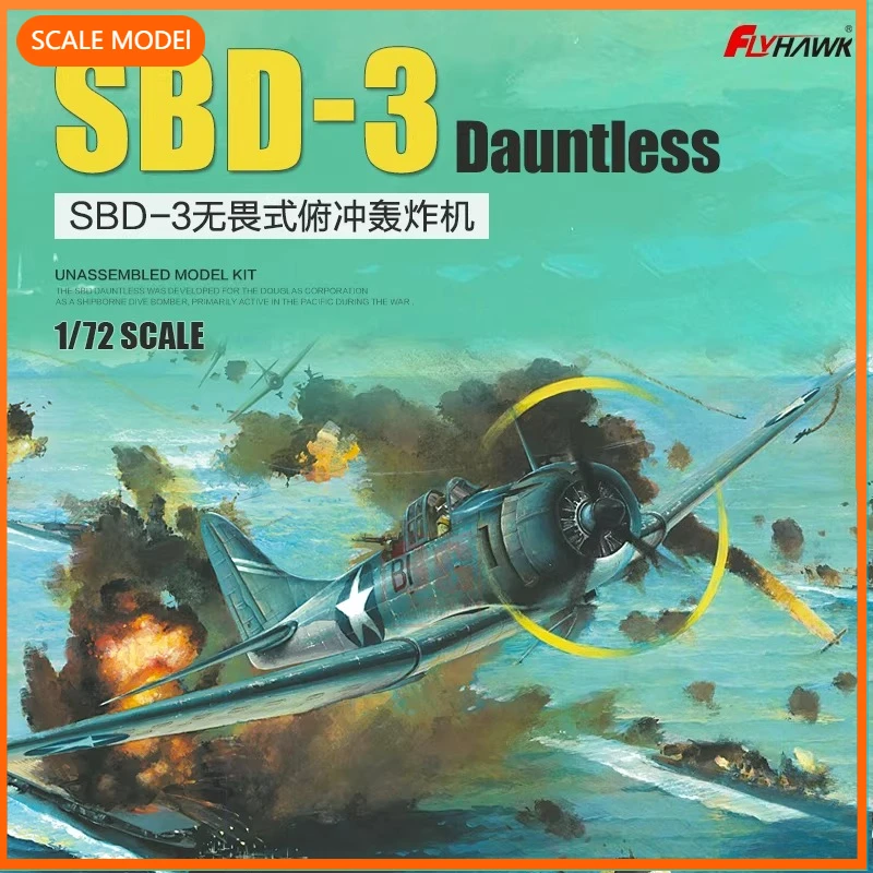 

1/72 Flyhawk model building kits FH6001 SBD-3 Dauntless