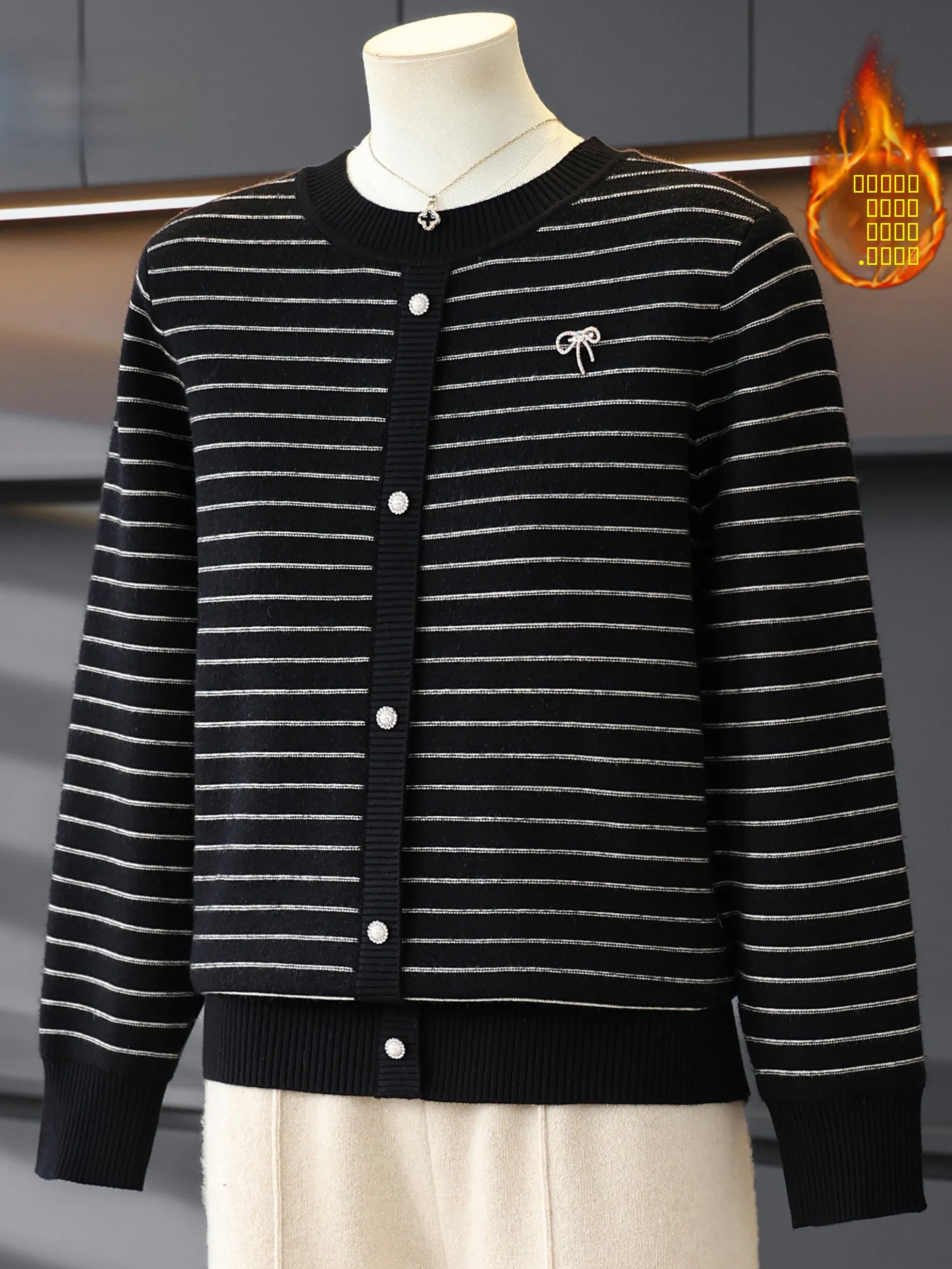 

Осенне-зимний полосатый вязаный кардиган с начесом, базовый топ для женщин старшего возраста, модная теплая одежда для мам