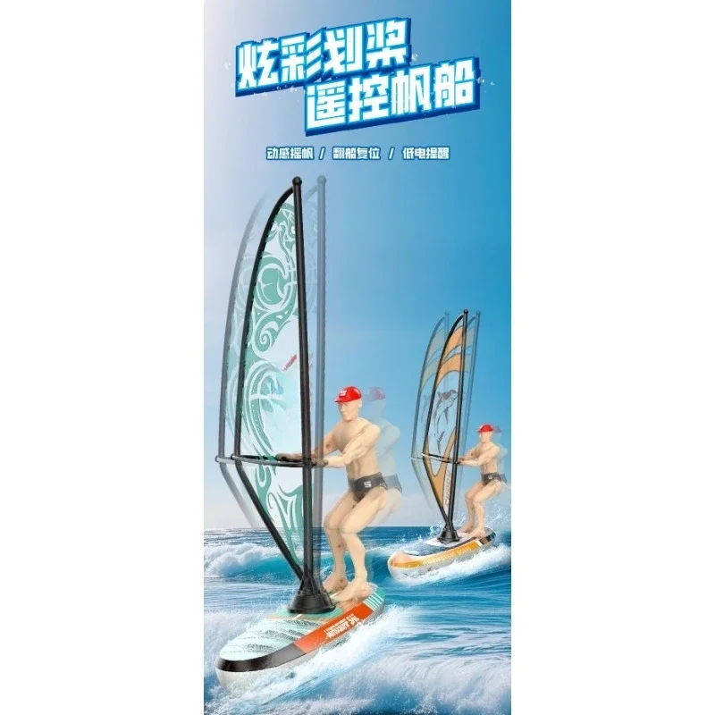 Summer underwater remote control sailing boat