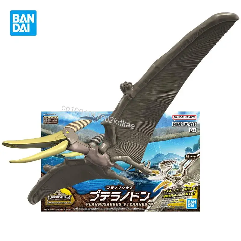 

In stock BANDAI PLANNOSAURUS PTERANODON Assembly model PLASTIC MODEL KIT Toy Collections Ornaments Decorations Christmas Gift