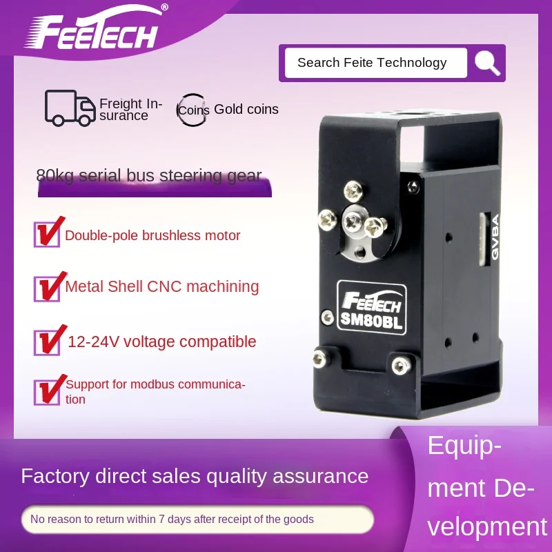 Feetech Feite SM80BL Brushless Steering Gear 24V Metal Remote Control Toy 12V 80kg RS485 Serial Bus Servo