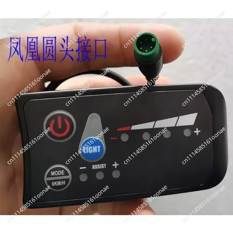 Electric Bicycle Meter S810 Speed Switch Lithium Tram Instrument Accessories 36V 48V