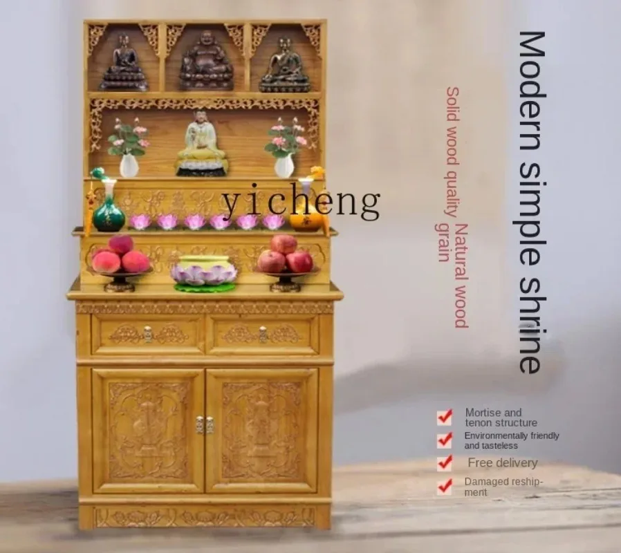 

FG-8 Buddha Niche New Chinese Style Clothes Closet Altar Buddha Shrine Home Modern Style Altar Buddha Cabinet Solid Wood