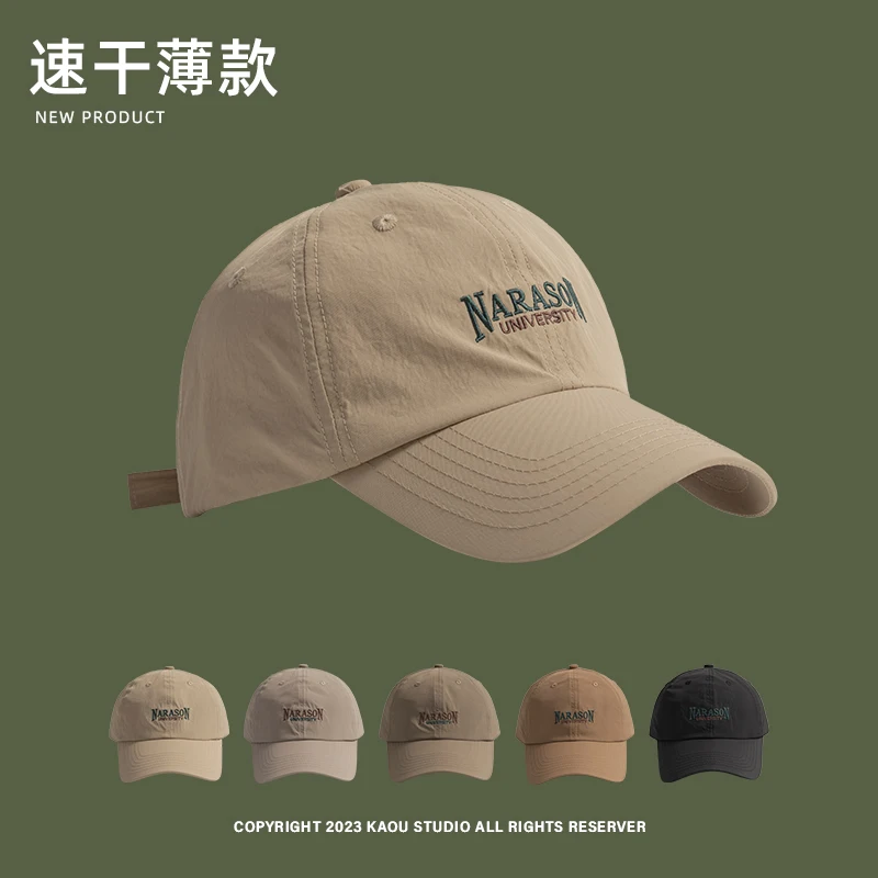 

Outdoor Quick-Drying Sports Baseball Cap Women's Spring and Summer Thin Soft Top Breathable Peaked Cap Men's Sun Hat