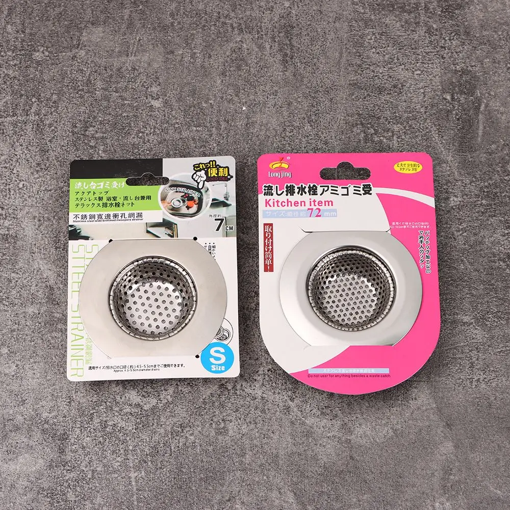 Kitchen Sewer Floor Drain Anti Clog Drain Filter Waste Catcher Mesh Trap Sink Strainer