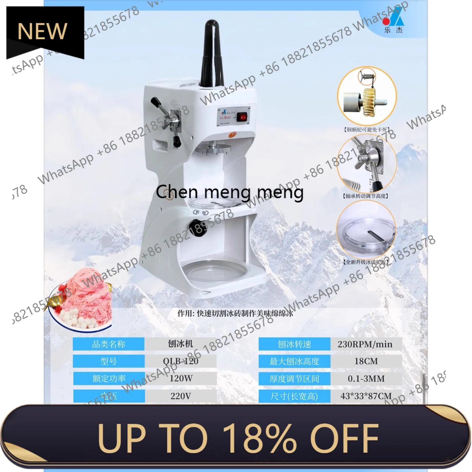 

MF Commercial household milk tea shop dessert snowflake automatic cotton ice brick machine shaver ice cylinder