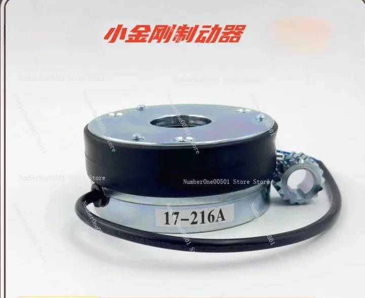 

Маленький тормозной диск King Kong CBD15-170H Электрический приводной двигатель вилочного погрузчика Электромагнитный тормоз 17-216A