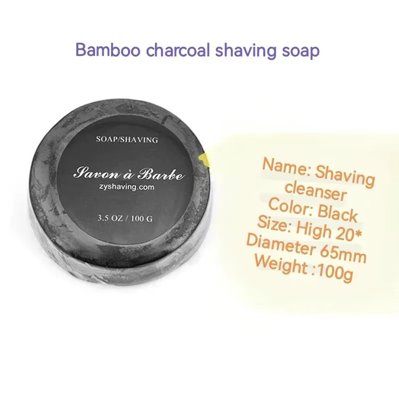 Men\'s shaving cream, beard soap, beard shaving soap, facial care, moisturizing and moisturizing 100g Shaving cream