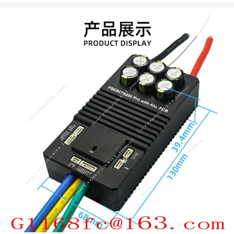 Comes with Bluetooth ESC 75200pro Aircraft Model Electric Skateboard Mechanical Speed Regulation
