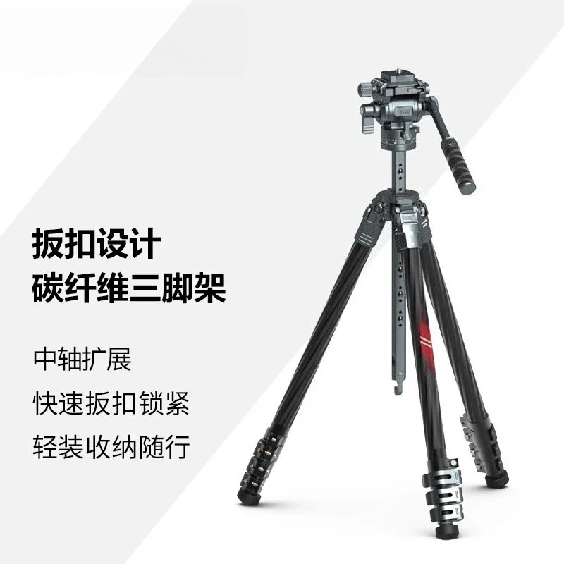 Carbon Fiber Tripod Spherical Hydraulic Gimbal Expandable Central Shaft Lightweight Portable Bracket for Micro SLR Camera