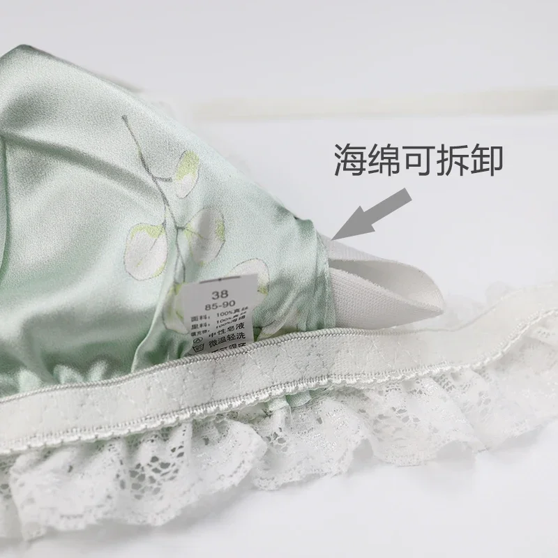 French triangle cup underwear with small chest and no rims, mulberry silk ultra-thin summer lace silk bra sponge detachable