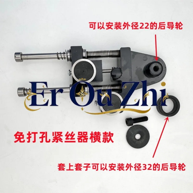 Wire Cutting Accessories Daquan Automatic Wire Tightener, Non-punching Molybdenum Wire Elastic Regulator