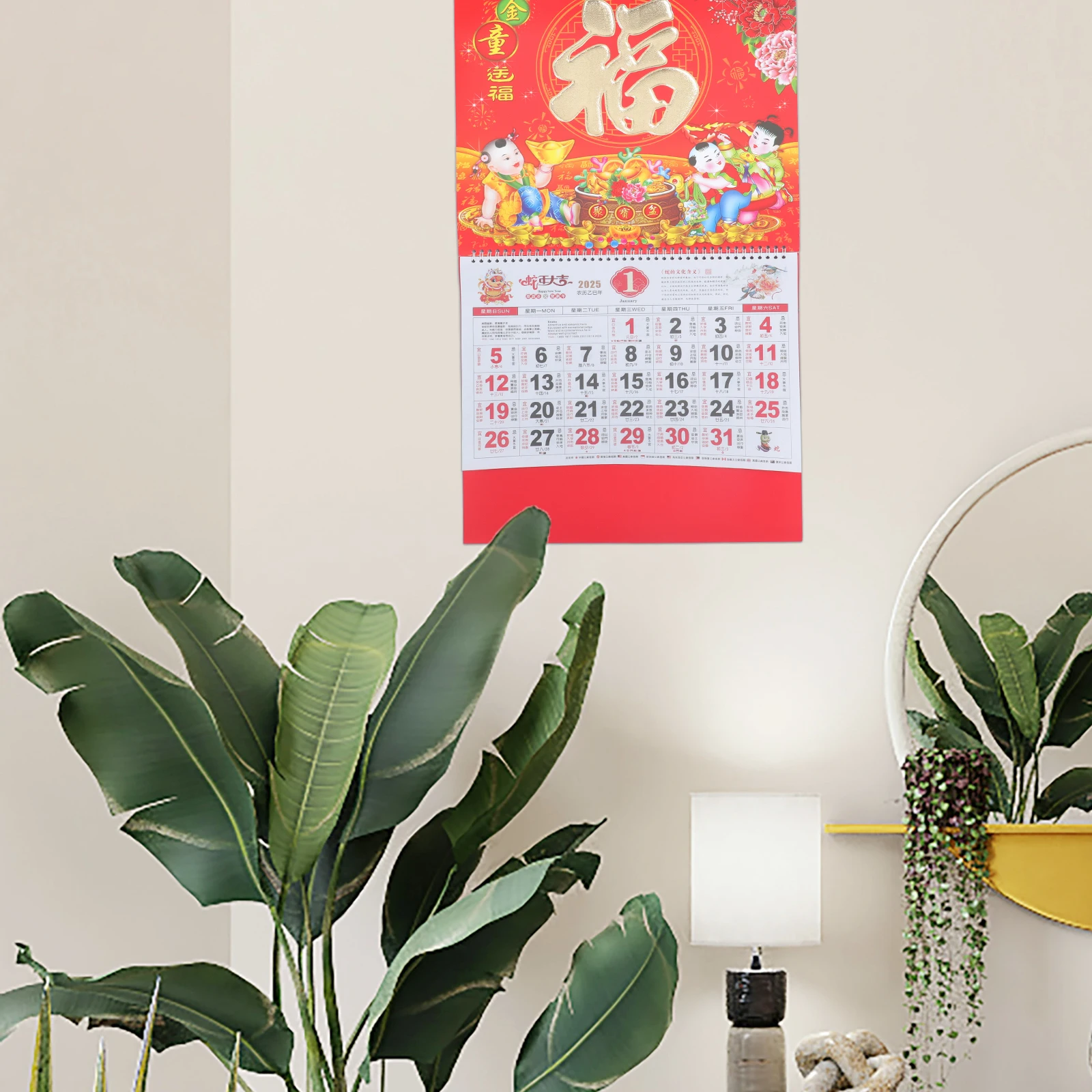 

's Blessing Calendar Chinese Style Hanging Fashioned Home New Year Paper Wall