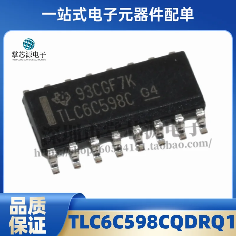 10PCS New original TLC6C598CQDRQ1 silkscreen TLC6C598C LED driver package SOP16