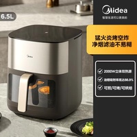 Midea 2000W deep fryer Automatic air fryers Home appliances Smart air fryer oven Low fat oil free airfryer French fries machine