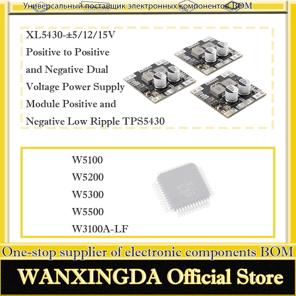 W5100 W5200 W5300 W…