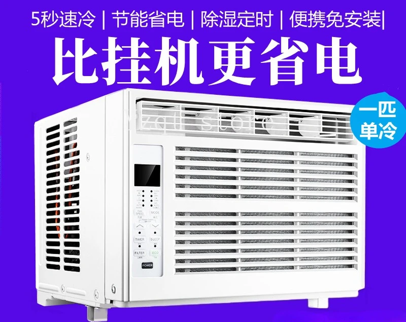 

Frequency conversion window air conditioner integrated machine compressor refrigeration 1.5P no external installation-free