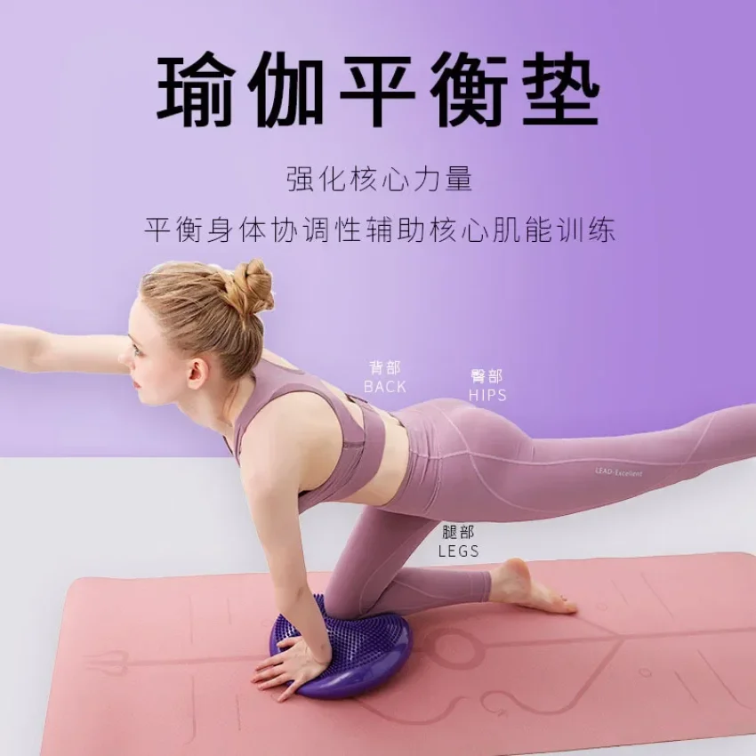 Tapete de Yoga Espesso com Mas - Balance Cushion Disc avaliação e preço