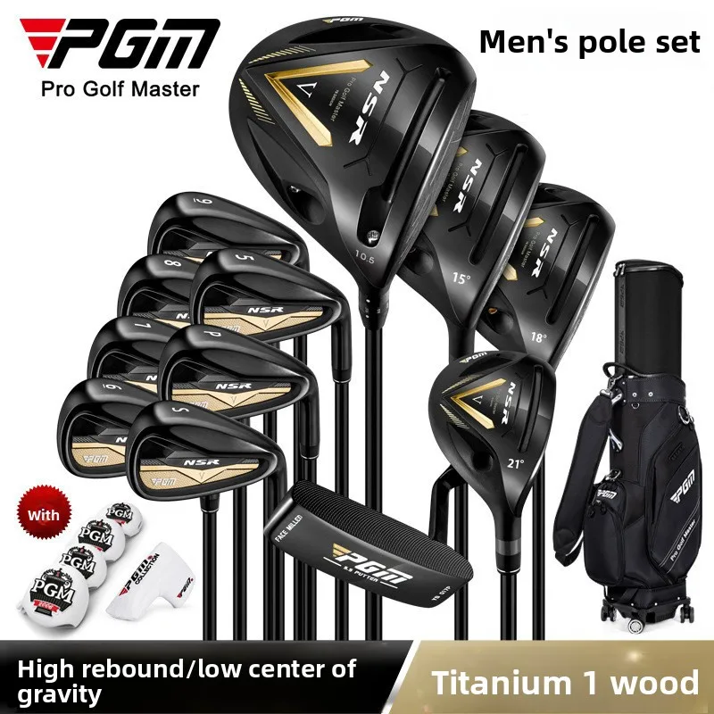 PGM NSR 5th Gen High-End Men's Combination Rod Set 12 Clubs High-Rebound Titanium No.1 Ultra-Light R Flex Shafts Low Center Golf