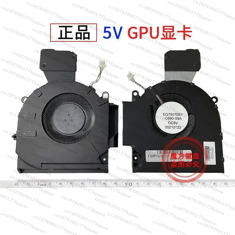 1PCS For FOR HP Shadow Wizard 7 8 OMEN 16-B 16-C TPN-Q265 Q267 Laptop Cooling Fan Heatsink Assembly Replacement Parts