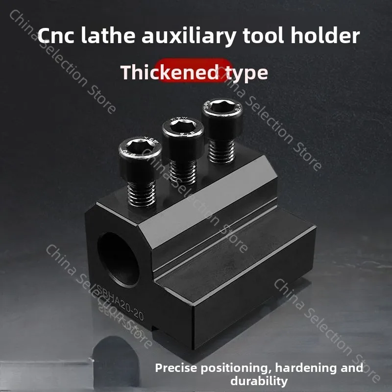 

Numerical control lathe auxiliary tool base lathe 6 machine tool boring tool holder