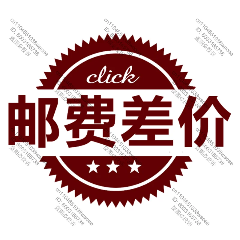 

Используется для компенсации разницы в стоимости доставки для кронштейнов и аксессуаров.