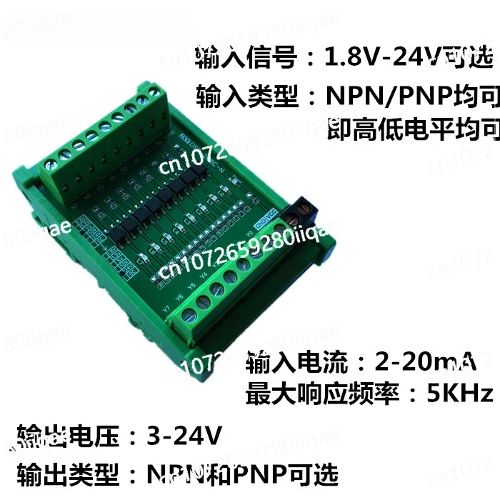 8-Channel Level Conversion DSP Microcontroller PLC Signal Amplification Board NPN To PNP Mutual Conversion, Input Optocoupler