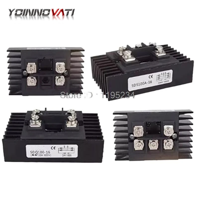 SDS 100A SDQ 100A SDS100A-16 SDQ100A-16 Single-phase three-phase rectifier bridge with radiator MDS MDQ100A Set of 1600V