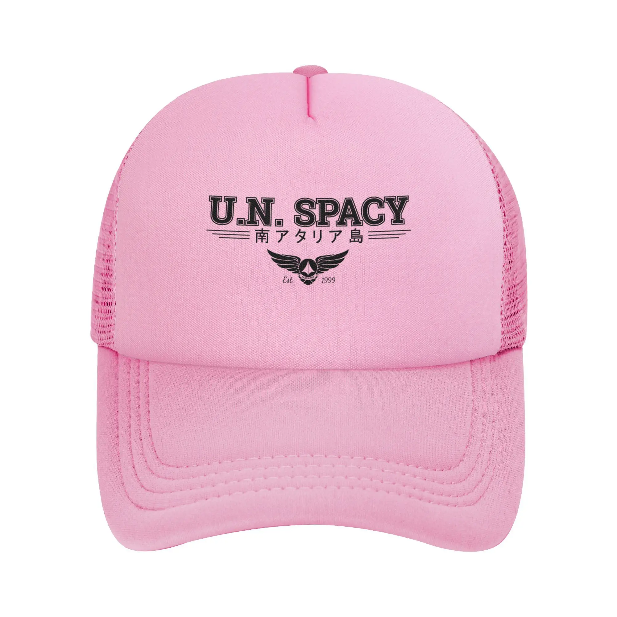 Macross South Ataria Island Gorras de béisbol de malla Hombres Mujeres Hip-Hop Trucker Sombreros de trabajador Gorras de sol de poliéster ajustables