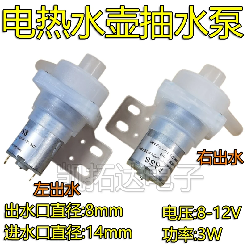 Electric Kettle Hot…