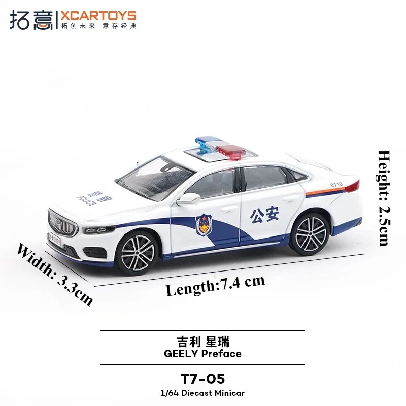 

XCARTOYS 1/64 Public Security Police Model Car Series Alloy Diecasting Car Models Adult Collectibles Children's Birthday Gifts