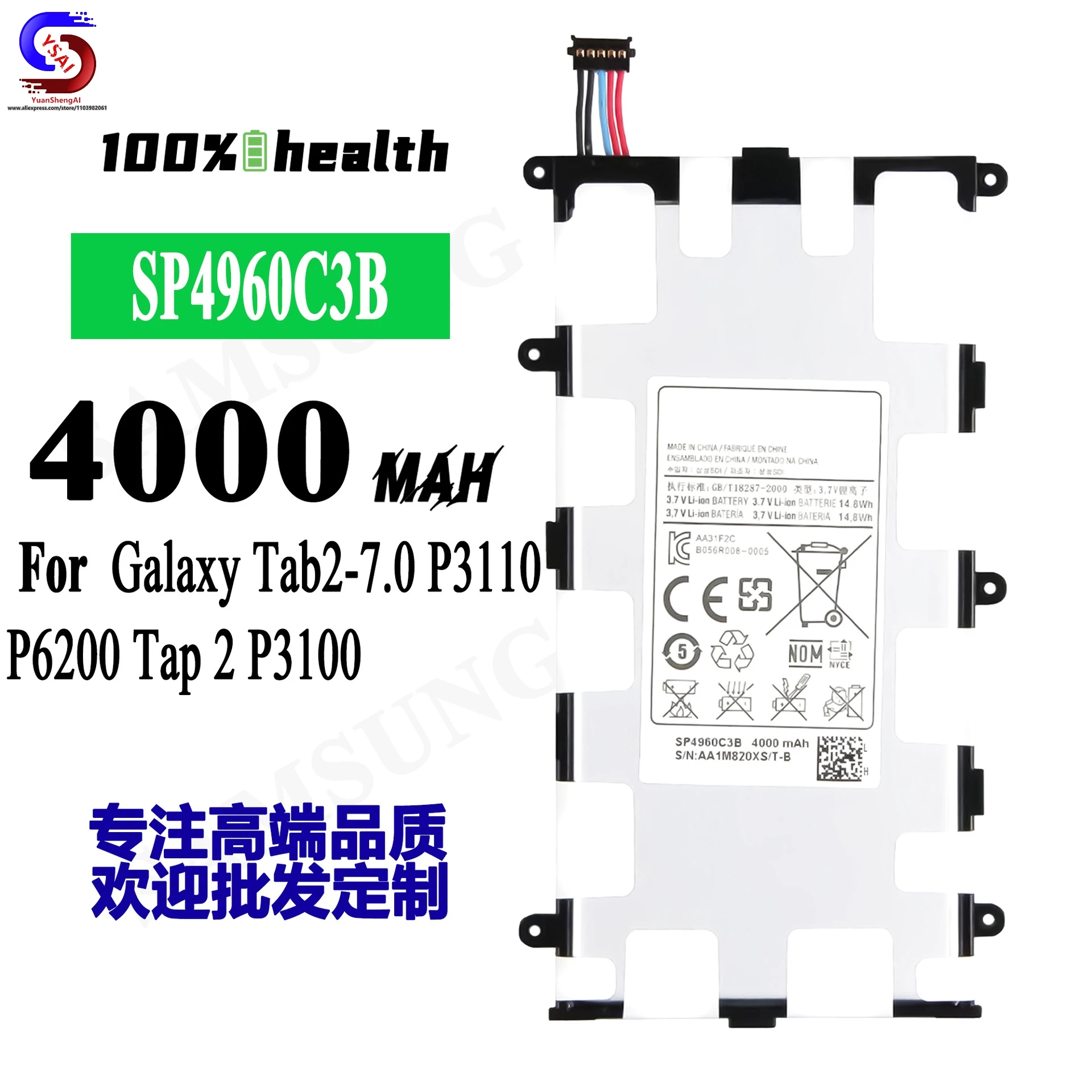 samsung p6200