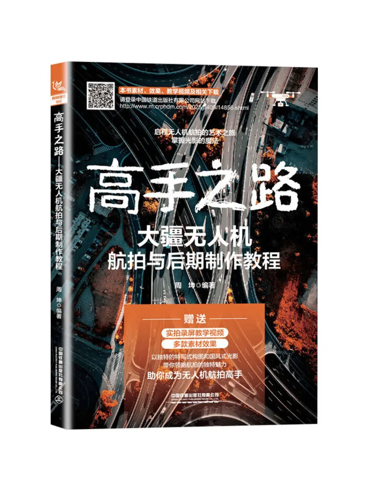 Book-Winshare The Path To Expertise Dji Drone Aerial Photography and Post Production Tutorial