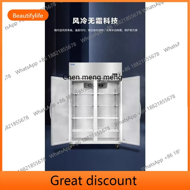 M02 Haier freezer vertical refrigerated display cabinet Sanmen supermarket air-cooled frost-free fresh-keeping refrigerator