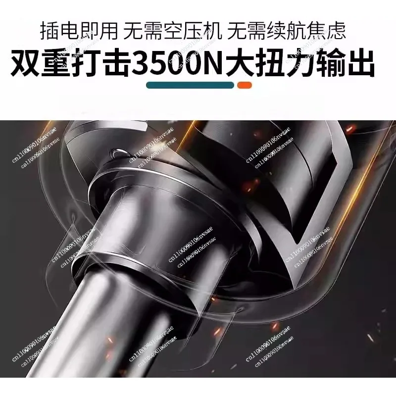 Electric Wrench Electric Wind Cannon 220V Plug-in High Power High Torque Sleeve Industrial Grade Heavy Impact Wrench