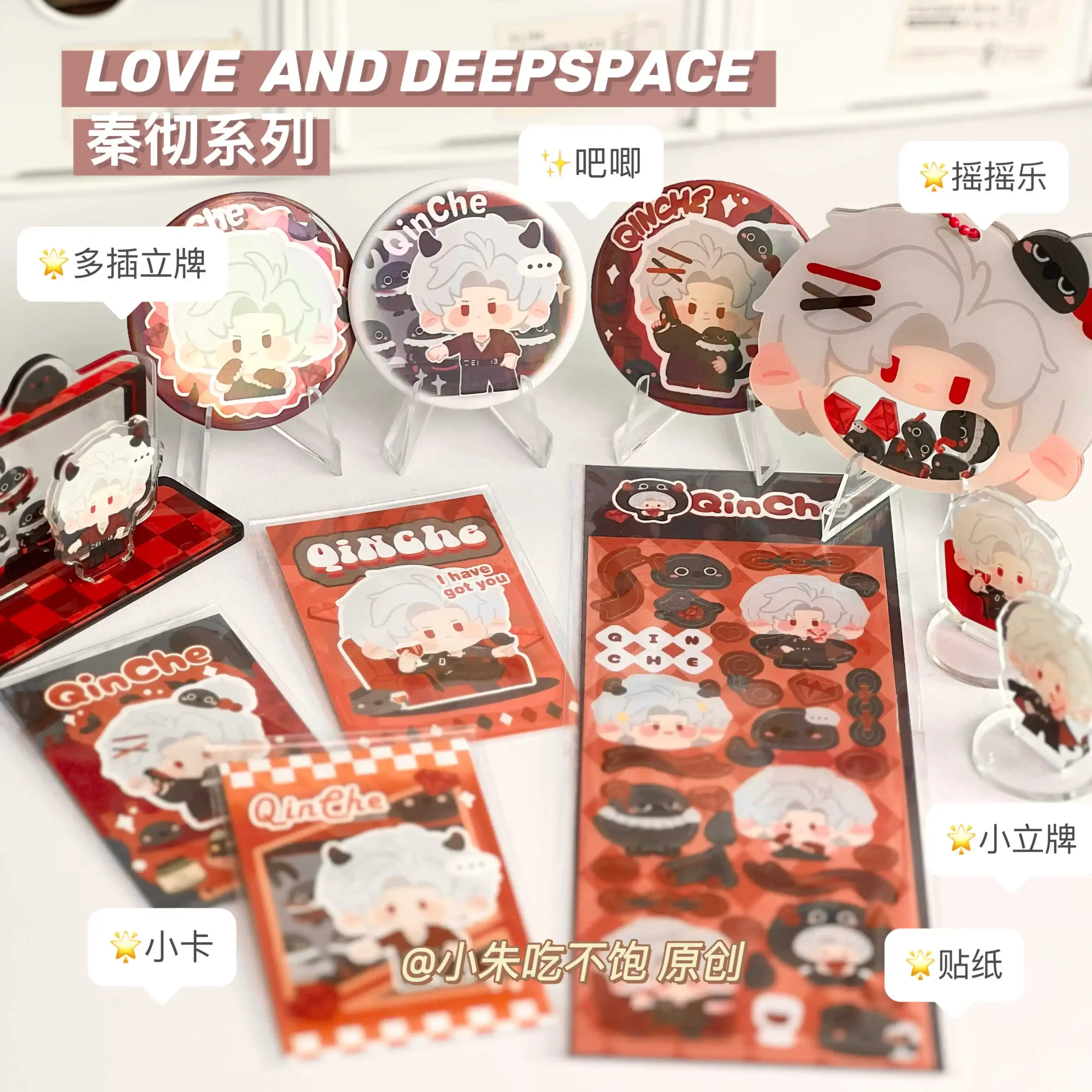 

Anime Love and Deepspace Sylus Cosplay Badge Pendant Paster Acrylic Shake Fighter Standing Sign Small Card Xmas Birthday Gift