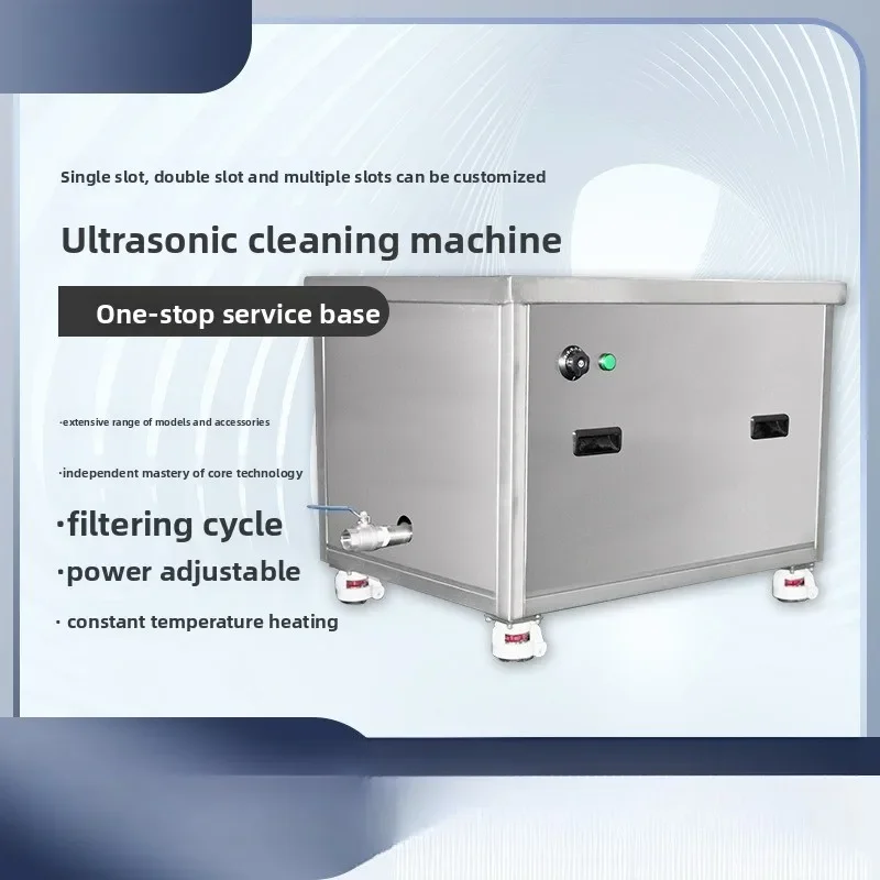 Industrial circulation filtration ultrasonic cleaning machine, hardware semiconductor oil removal, rust removal and wax removal