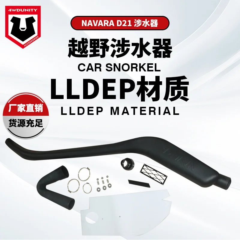 Suitable For D21A S…