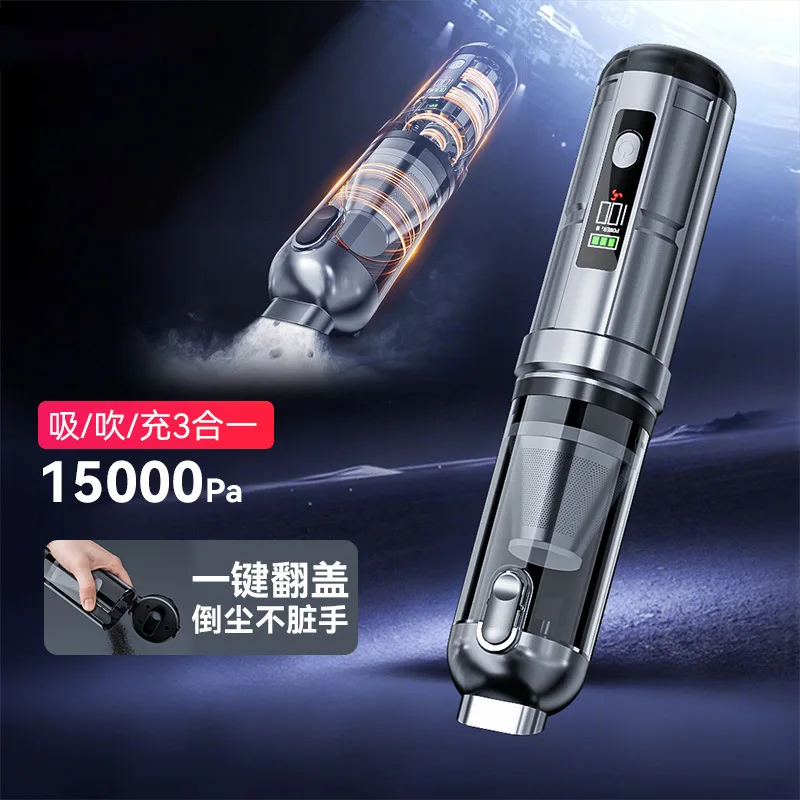 

Беспроводной ручной автомобильный бесщеточный пылесос, мощная компактная универсальная машина для выдувания и всасывания,