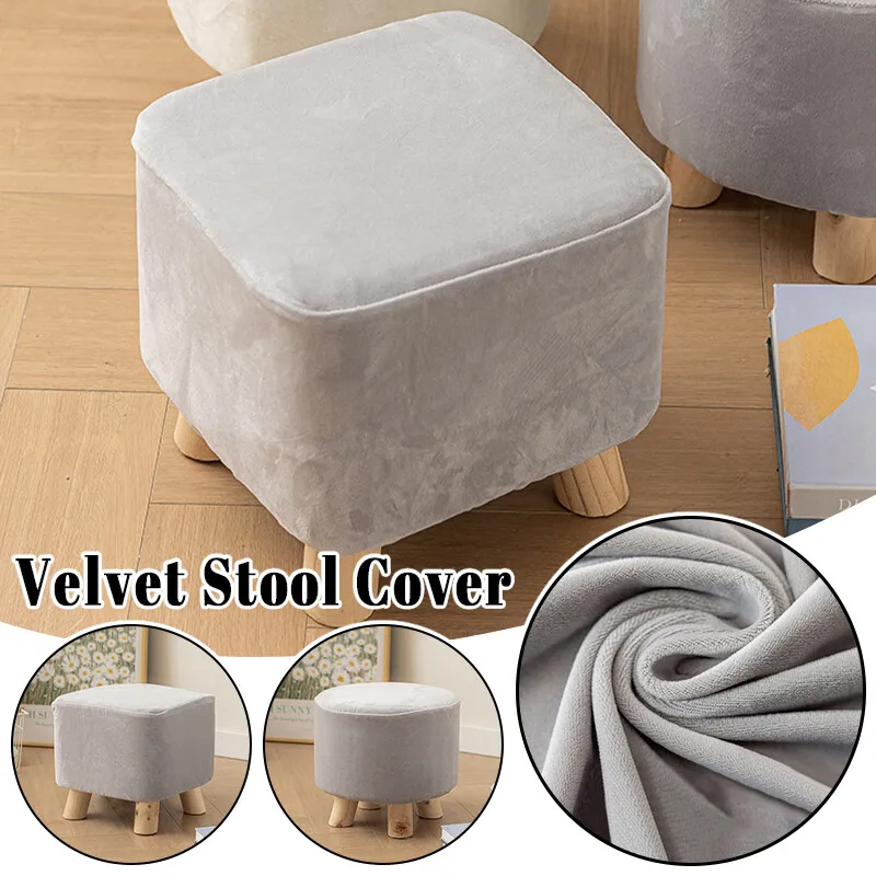 

Velvet Small Footstool Cover Round/Square Stretch Ottoman Slipcover Protector Ottoman Slipcover Case Home Decoration