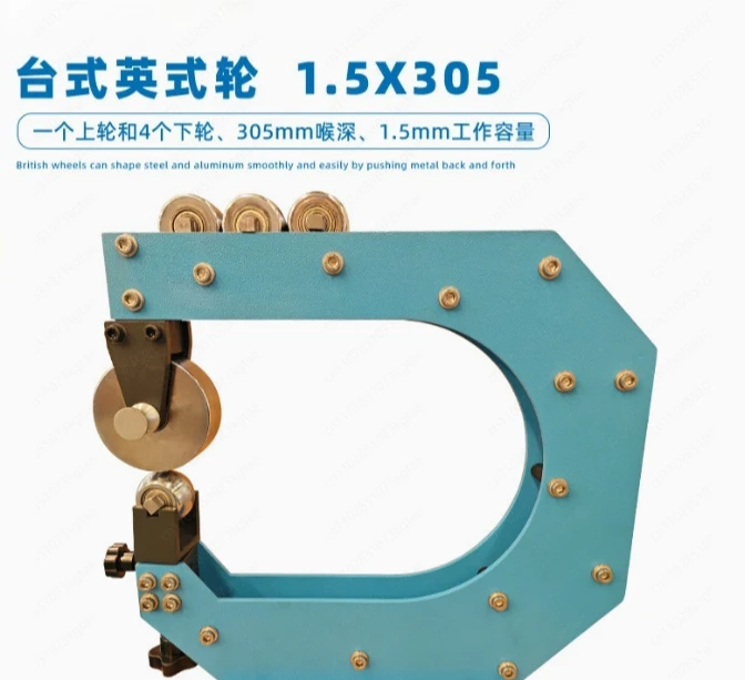 12-Inch Shaping & Grinding Machine – Standard with One Upper Wheel & Four Lower Wheels, Adjustable Feed Port on Lower Wheel