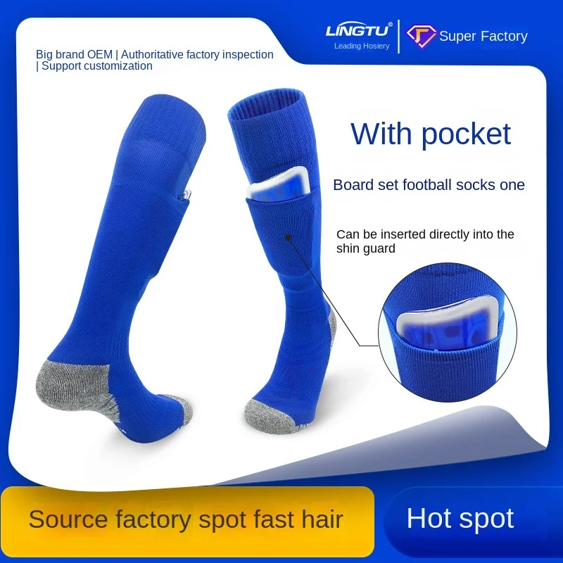 

Осенне-зимние носки с карманами для защиты ног, профессиональные футбольные носки, черно-белые однотонные длинные спортивные носки-трубы, нескользящие высокие
