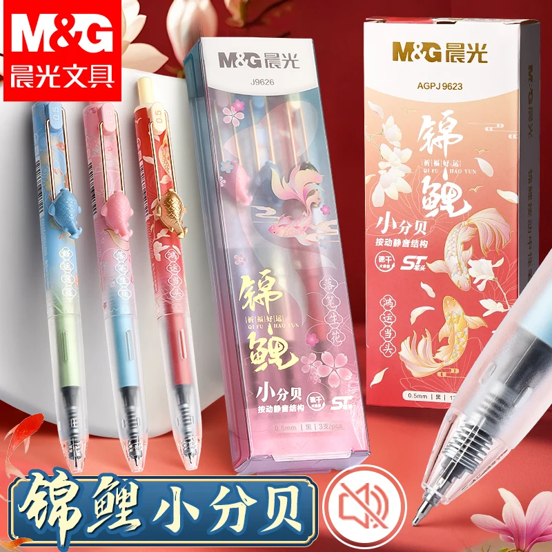 

M&G Silent Gel Pen, черная 0,5 мм, сменный стержень, быстросохнущие чернила, милый рисунок в китайском стиле, подходит для студентов и