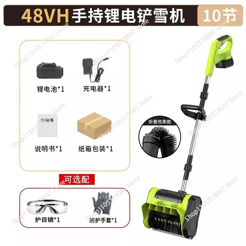 

handheld charging cordless electric snow shovel, telescopic handle battery powered