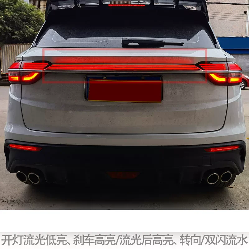 LED through lamp for Geely Coolray proton X50 19-21 modified Dynamic Rear Center light Car Accessories
