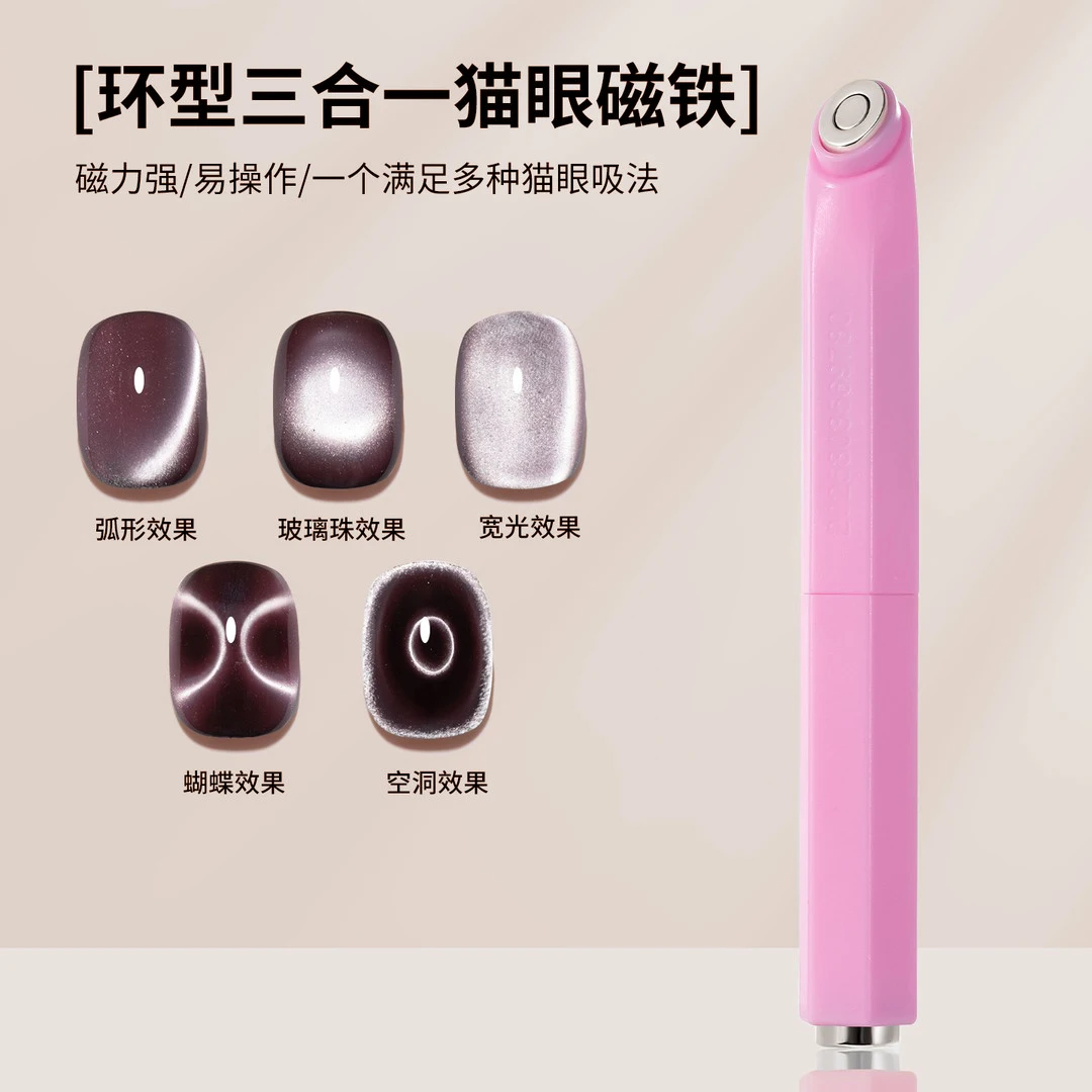 1 szt. Mocny magnetyczny przyrząd 3 w 1 do efektu kociego oka, wielofunkcyjny do zdobienia paznokci, do wzorów w kształcie serca, węża, linii francuskiej, do żelu UV.