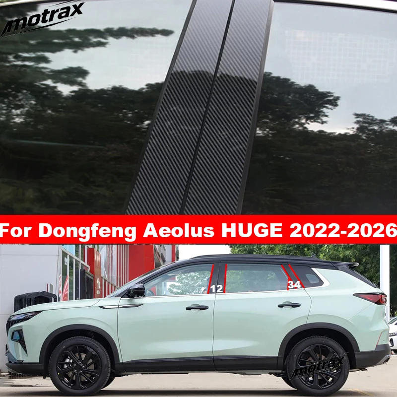 Auto B‑C Pillar Window Trim Stickers Exterior Window Pillar Decoration Cover for Dongfeng Aeolus HUGE 2022 2023 2024 2025 2026