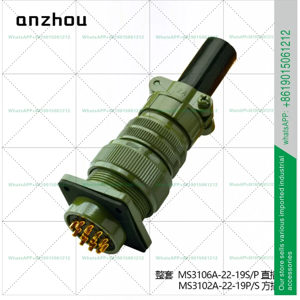 American standard MS3106A-22-19P aviation plug 14-pin MS3102A-22-19S connector MS3507-12A